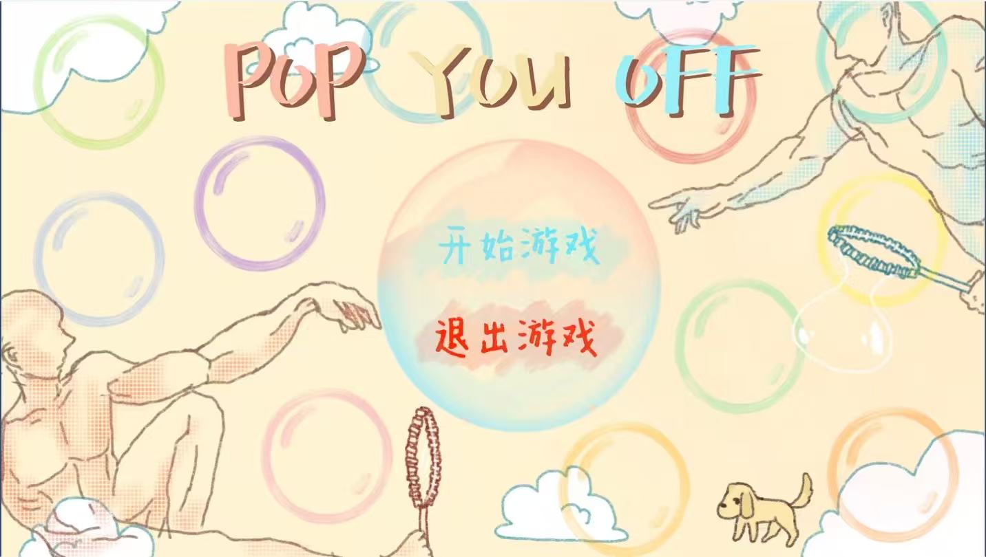 Pop You Off cover